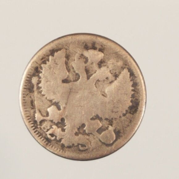 Russia 20 Kopecks 1915 Silver Button And 10 Kopecks 1962 - Picture 2 of 9